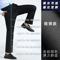 Черный ростомер, 93см