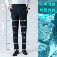 Тибетское синее прохладное лето 95 см. Высота 167-170