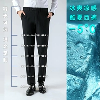 Черный ростомер, 95см