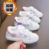 Товары от 熠熠儿童