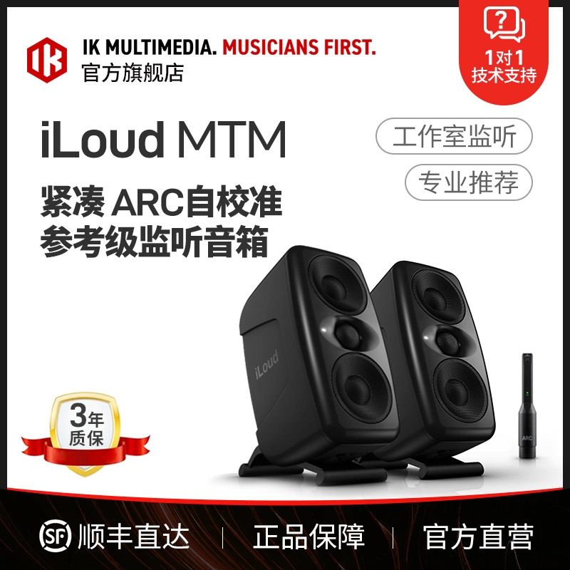 IK Multimedia iLoud Micro Monitor 美品 日本安い consultant