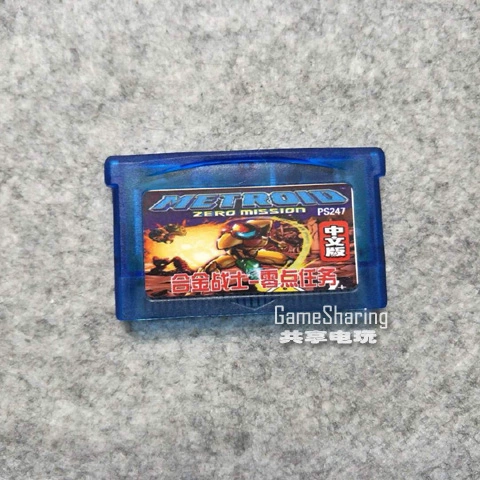 GBA Game Card Grain Galaxy 2/Mitterride-Zero Zero Mission Mission Cinaing/Fip Memory