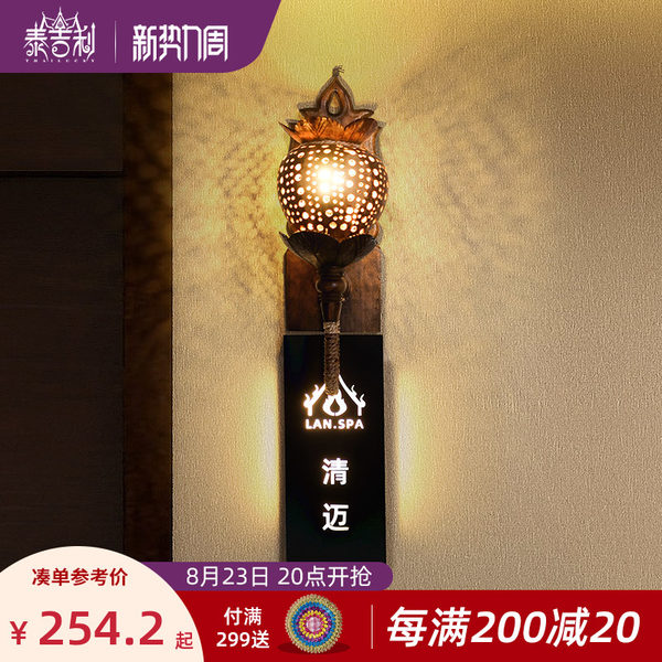 Тайский благоприятный к юго-востоку интерьер Отель Wall Thai Spa Club косметология больница комната бизнес декоративный дверь товарный знак сделанный на заказ