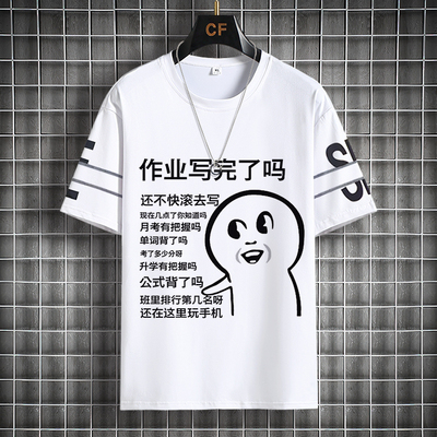 taobao agent Summer short sleeve T-shirt, jacket, clothing, plus size, suitable for teen