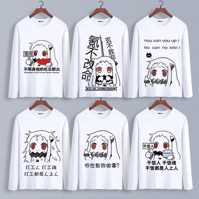 taobao agent Fleet Collectio North Qiji Funny Emoticon Package Anime clothes Men and Women's two -dimensional loose long -sleeved T -shirt
