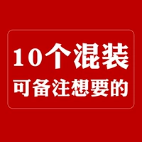 10 комплектов