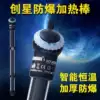 Товары от 谷语水族器材店