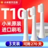 Товары от 米家乐华达企业店