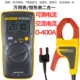 101 с I400E AC ток 400A