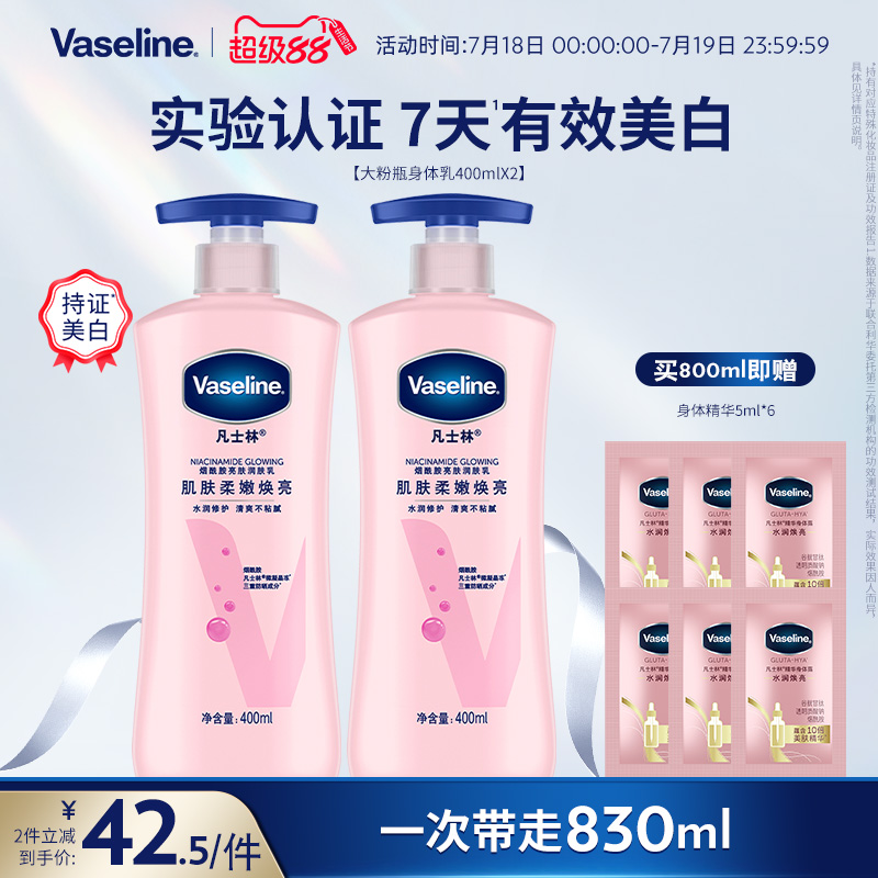 99%纯度烟酰胺，14天实力美白