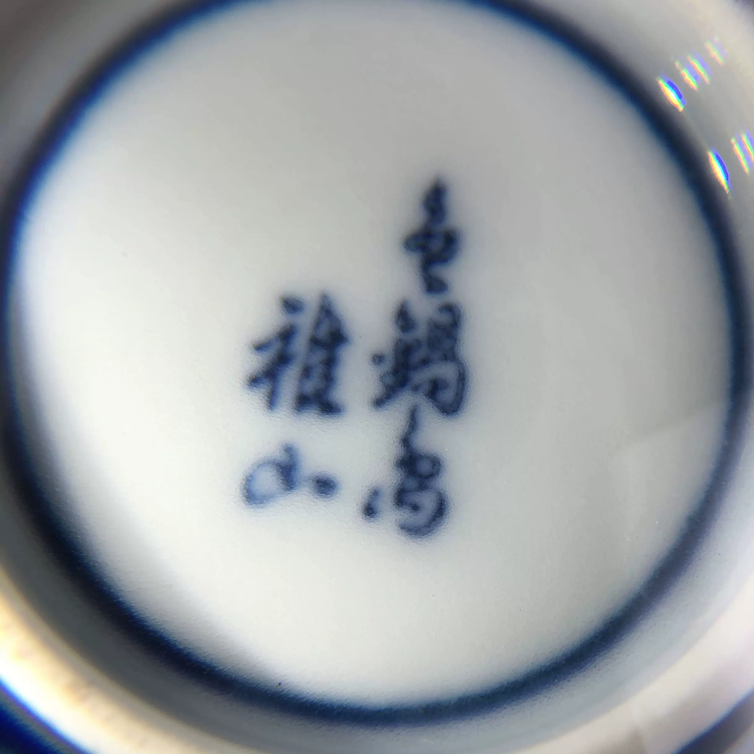 日本回流小嘴花瓶白青瓷暗刻花卉纹高26.5厘米肚25厘米名家石村作