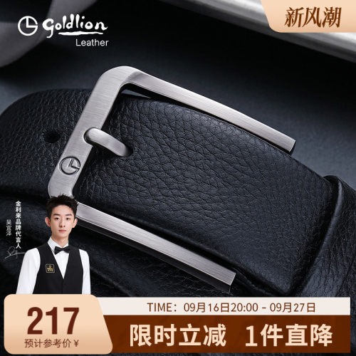 金利来官方正品 礼盒包装 赠送运费险