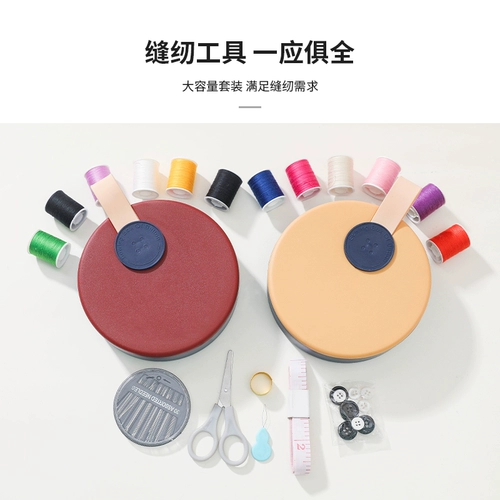 Много -роговая проводная катящаяся добавка для хранения набор для хранения ящика иголка для швейной игольной линии швейной игольной линии рука