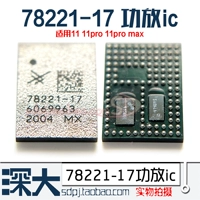 SAI Apple 111 11pro Max Power усилитель IC 8100 Высокочастотный усилитель мощности 78221-17 81013 78223-17