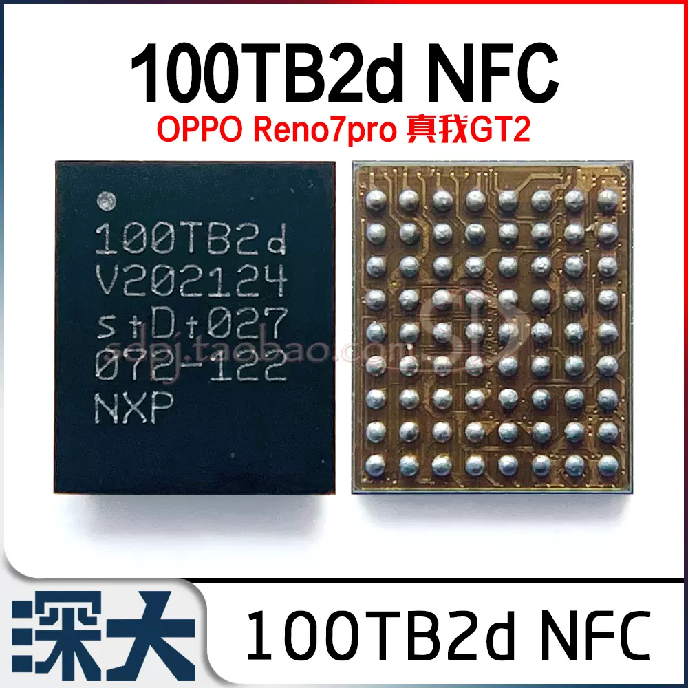 小米10K50音频ic CS35L41B 9468B2 B3快充NFC 100TB28/2D 110TB2G-Taobao