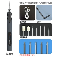 Ant Xin Pen Pen+5 шлифовальных головок