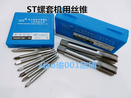 Harbin Steel Skill Skin Skin ST1.6ST2ST2S2S2.5ST33.5ST5ST5ST6X*0,45x1