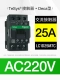 25A AC220V LC1D25M7C