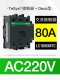 80A AC220V LC1D80M7C