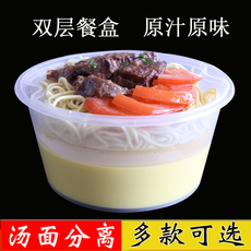 Одноразовый контейнер Mei Yang S022 1000ml1500ml