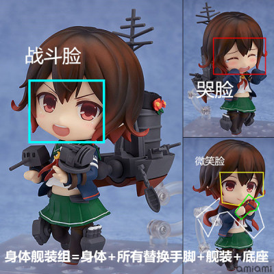 taobao agent GSC clay, Muyue changed the second ships, the second ship's fleet Collection spot corpse split accessories