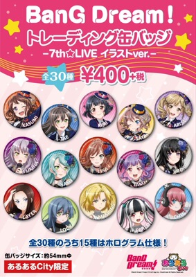 taobao agent Bang Dream Bangdream Northern Kyushu Badge Barbar 唧 谷 子 genuine spot