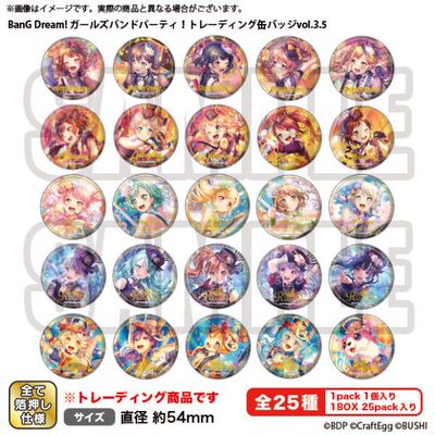 taobao agent Bang dream bangdream Bangbang Chapter 2 badge 唧 唧 子 b genuine spot