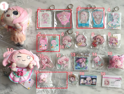 taobao agent Maruyama Bangdream lying Valley Aklie Terri Pebun