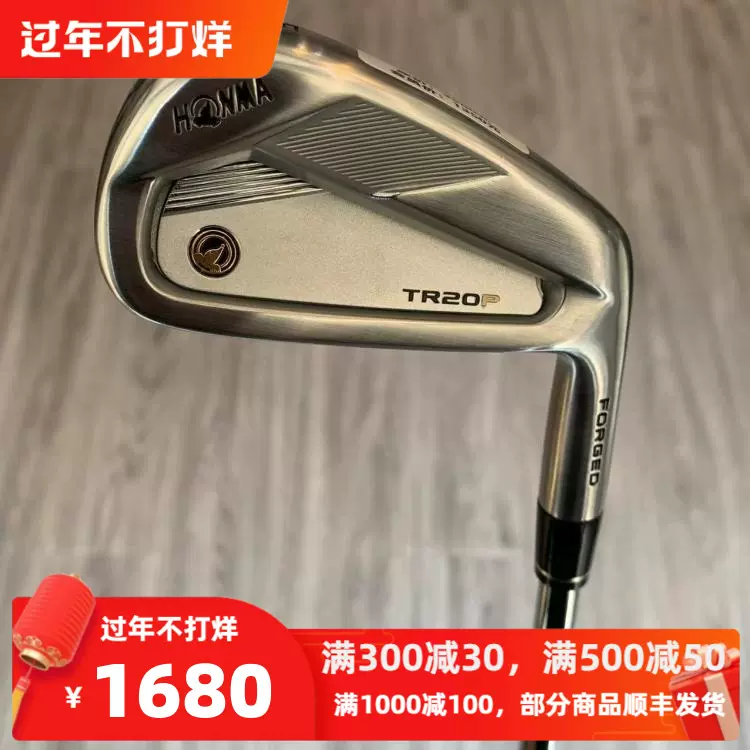 Honma TW717P高尔夫球杆正品85新高尔夫男士SW杆56度钢950R-Taobao