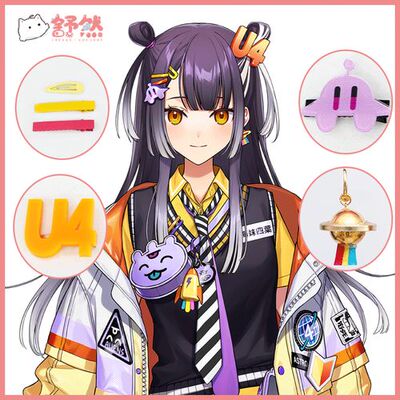 taobao agent VTuber Haimei COS COS Custom Cosplay Shoes Customization