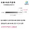 Đầu mài CBN chất lượng cao Emery D1.5-D2.5-6 tay cầm thanh mài boron nitride thép không gỉ cắt nhanh không hiệu chuẩn lưỡi cắt gạch máy cầm tay Dụng cụ cắt