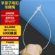 [Прозрачная] Круглая головка 4 -INCH 10 см 5000 корней