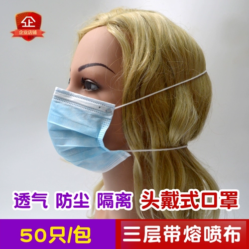 Летняя дышащая электронная медицинская маска из нетканого материала, в корейском стиле