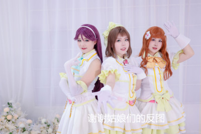 taobao agent Lovepive A-Rise, Qiluo Wing, Yingling Church Yinglei Cosplay Custom