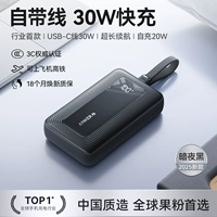 Dark Night Black [с однострочным типа C ⭐30W Flash Зарядка] подходит для Apple 15/16+Huawei/Android Fast Charging