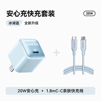【15/16 Специально оборудованные】 20 Вт Binghu Blue + 1,8M C-C Линия