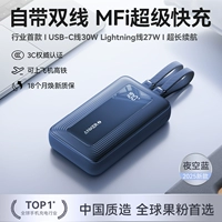 Night Sky Blue [с Apple + Type-C Dualline ⭐30W Flash Зарядка] Применимо к Apple 6-16 Full Series + Huawei/Android Fast Charging