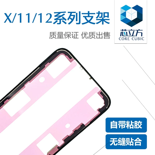 Apple, совместимый мобильный телефон XS Max, трубка, экран, 13 pro max