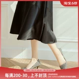 Meiyang Meiyang [отключите код и очистите склад, чтобы забрать сделку]