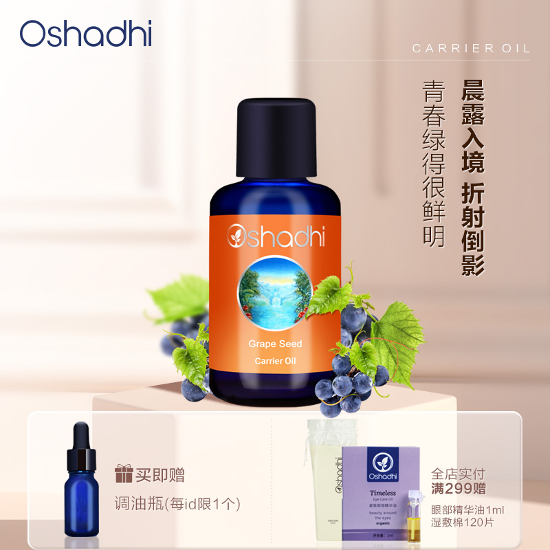 德国原装进口 成分表干净