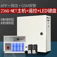 236G-NET+светодиодная клавиатура [6 Wired 8 Wireless] 4G Full NetCom+App