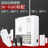 968c +2 пульт дистанционного управления +1 инфракрасный +1 дверной магнитный фиксированный циферблат