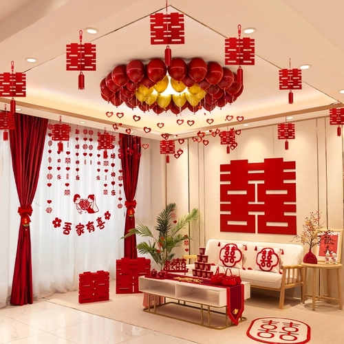 Свадебная планировка мужская свадьба Новая домашняя комната тянуть цветы декоративная свадебная женская комната высокий уровень -чувствовать себя счастливыми словами