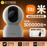 Xiaomi Camera Demote Monitoring 丨 360 ° панорама