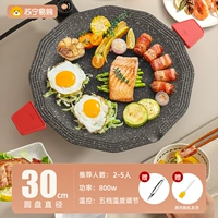 Deepen Multi-Side Wheat Rice Meat Plate [30 см] применимо 2-5 человек