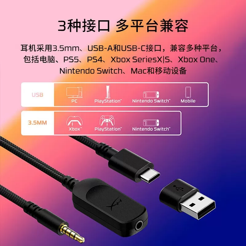 Крайне неизвестный Hyperx Hurricane Cloud3 игровая гарнитура DTS звук черный красный 470