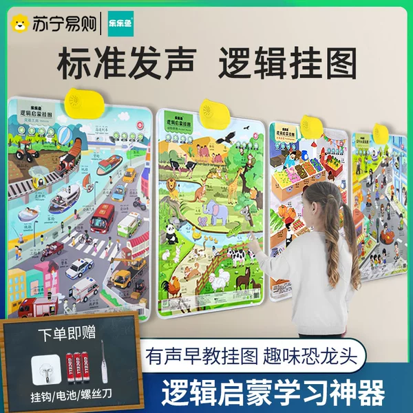 Товары от 苏宁易购官方旗舰店