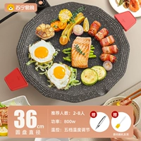 Углушить многостороннюю пшеничную рисовую мясную тарелку [36 см] применимо 2-8 человек