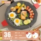 Углушить многостороннюю пшеничную рисовую мясную тарелку [36 см] применимо 2-8 человек