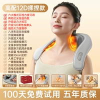 [Обновление 12D мощного заседания/серого] шесть основных режимов + пятиступенчатая сила + модернизированная постоянная температура красного света Hot Compress + Новое движение мощности + энергичный замесительный массажный когти + восстановление шума и безмолвное + съемное покрытие для мытья ткани + мощная срок службы лития батареи